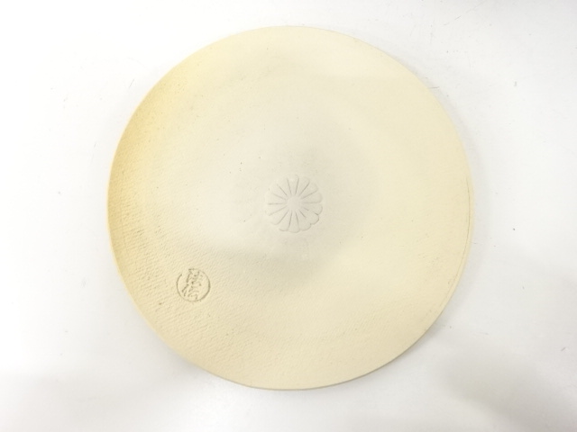  風炉師　般若勘渓　釜師　菊池政光造　唐銅　鬼面風炉(底瓦付)